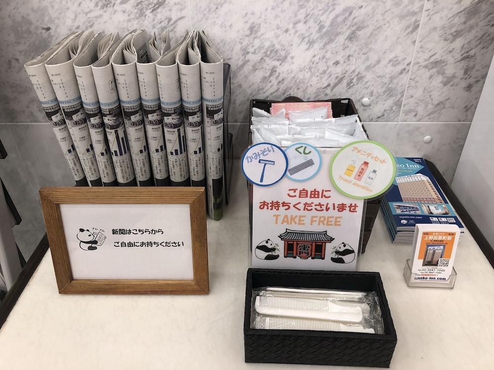 Toyoko Ueno Tawaramachi Eki 3* 东京